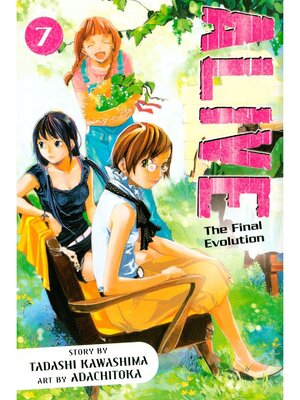 cover image of ALIVE, Volume 7